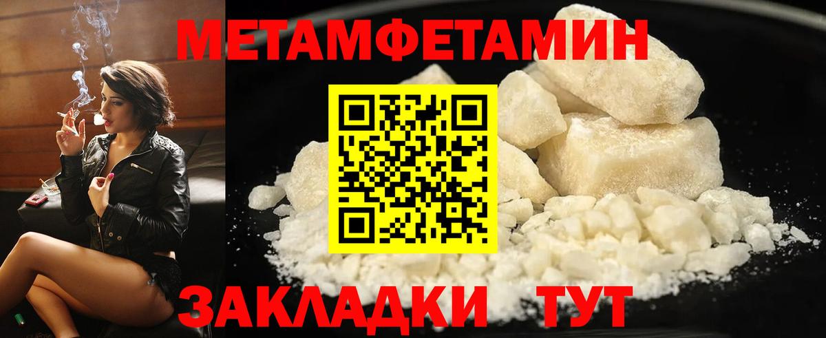Амфетамин 98% Полысаево