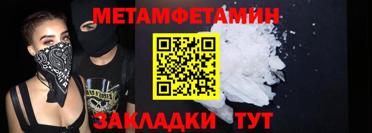 Amphetamine 98%  Amphetamine  Полысаево  Вход с VPN 