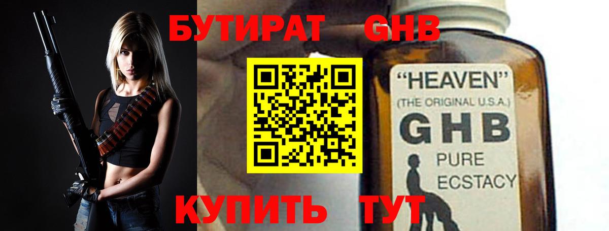 Альфа ПВП СОЛЬ кристаллы  ТГК  Полысаево  Мефедрон   Цена  Канабис  COCAIN  Вход с VPN  Каннабис 