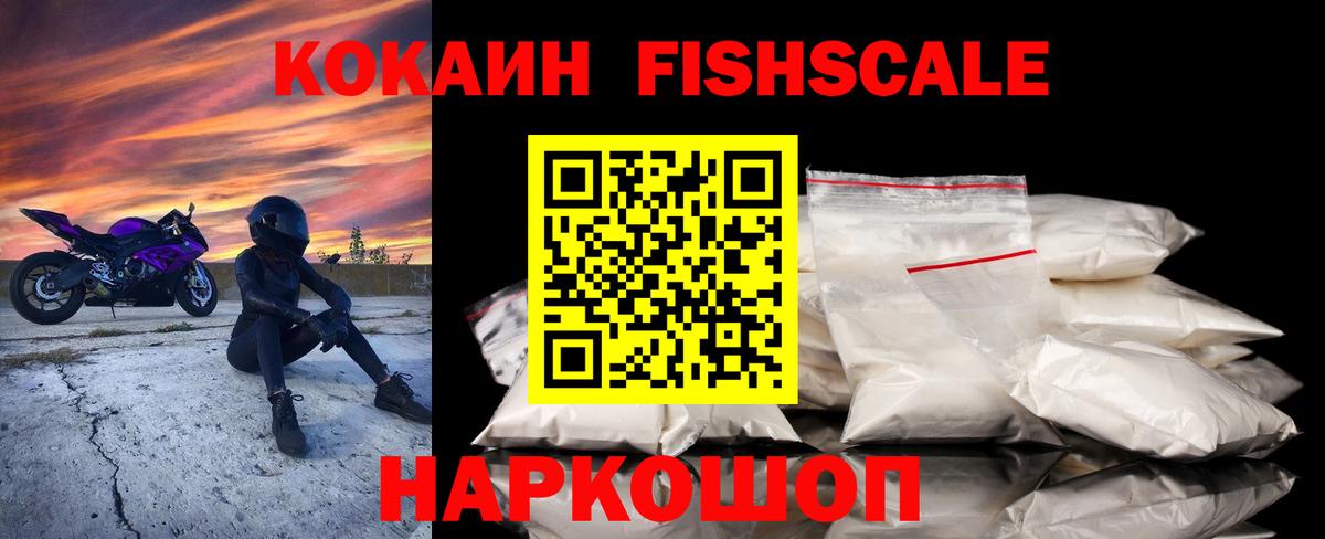 COCAIN 98% Полысаево