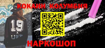 кокс Донецк