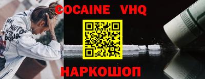 кокс Донецк