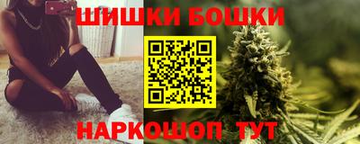 MESCALINE Ставрополь