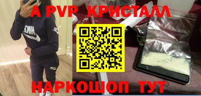 MDMA Premium VHQ Старая Купавна