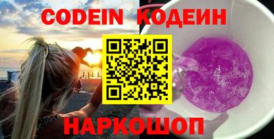 кокс Донецк