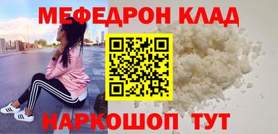 кокс Донецк