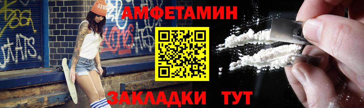 Первитин винт Полысаево