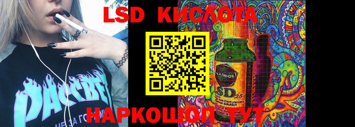 Марки 25I-NBOMe 1500мкг  Вход с VPN  Полысаево  Марки N-bome  Марки 25I-NBOMe 1500мкг 