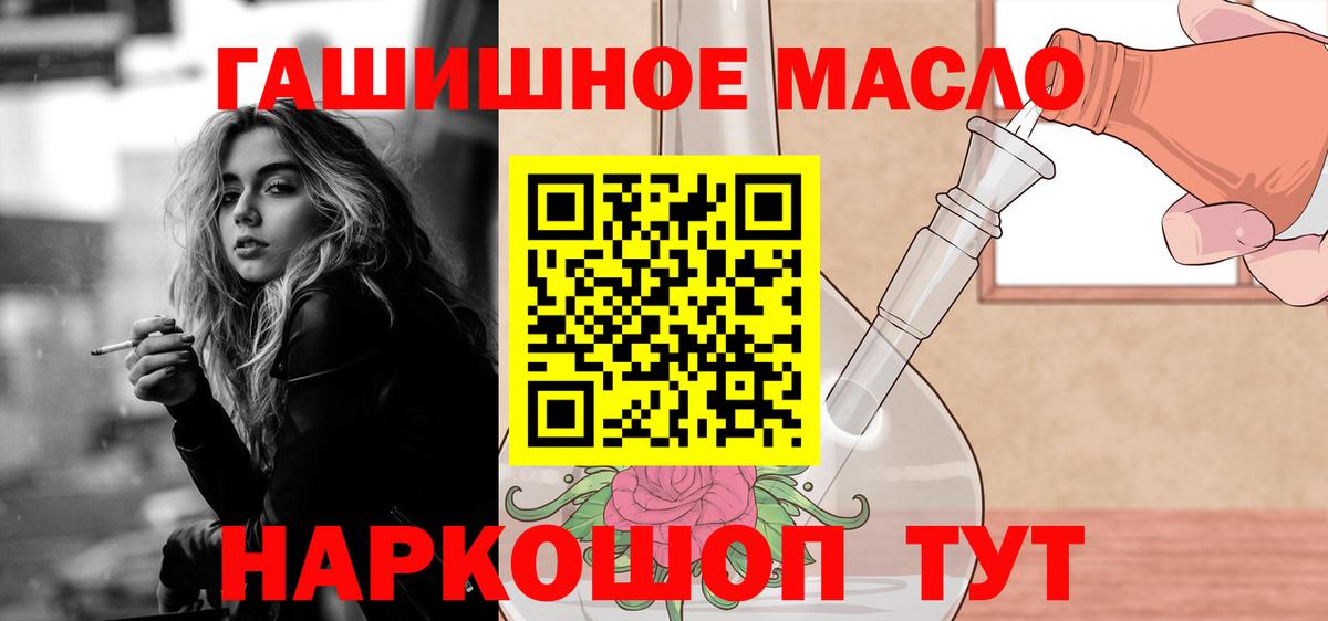 Полысаево  ТГК вейп с тгк  Вход с VPN 