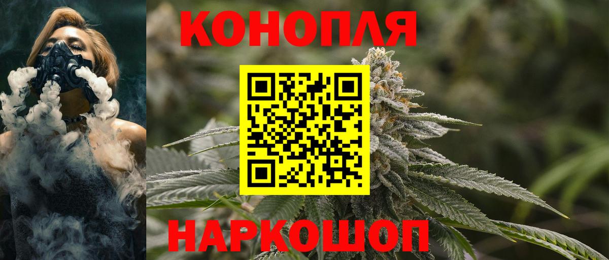 Бошки Шишки конопля  МАРИХУАНА VHQ  Полысаево  Вход с VPN  Каннабис ГИДРОПОН 